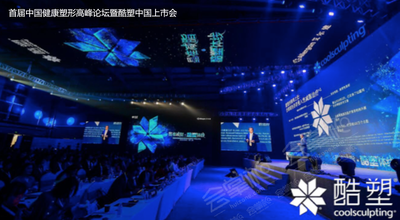 上海安莎国际会议中心场地环境基础图库